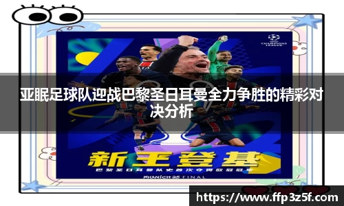 VKGAME威客电竞