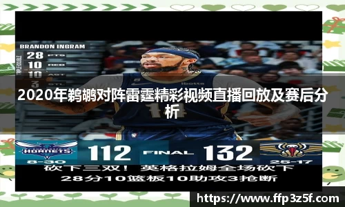 威克电竞官网